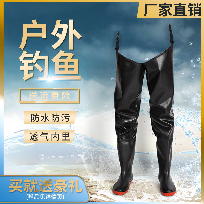 加厚下水裤半身齐腿钓鱼裤插秧耐磨雨鞋防水皮叉连捕男女抓鱼水鞋