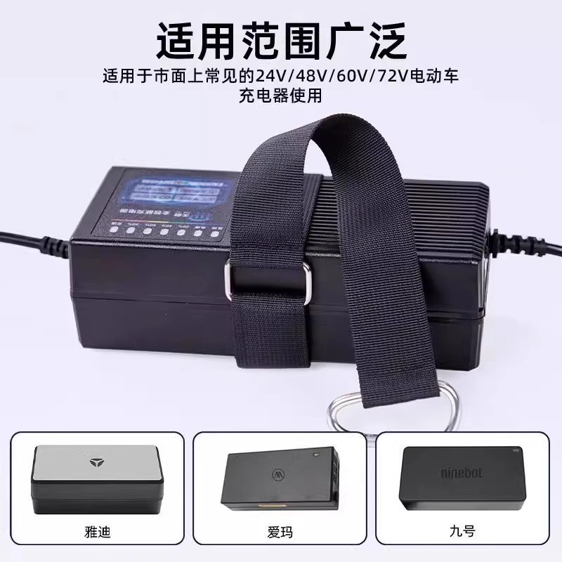 电动车充电器挂钩加厚防掉落