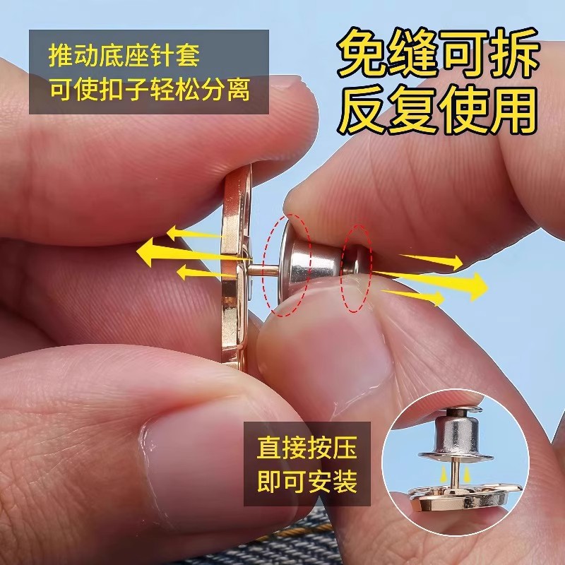 蝴蝶收腰调节扣裤子大小神器腰围松紧固定扣改裤腰收紧实用工具