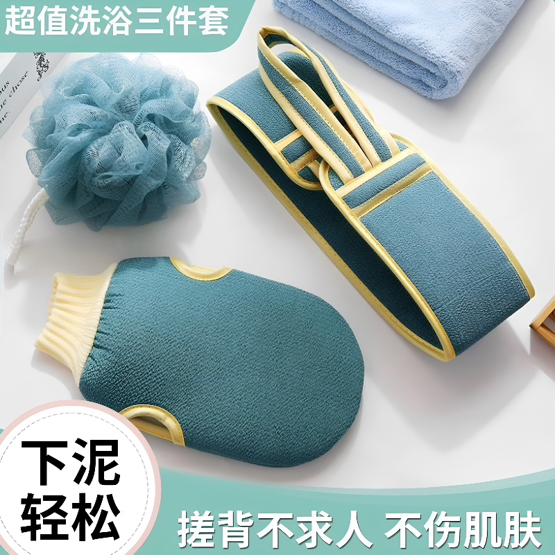 强力搓背手套搓澡巾套装家用女洗浴后背搓泥搓灰洗澡神器浴球男士