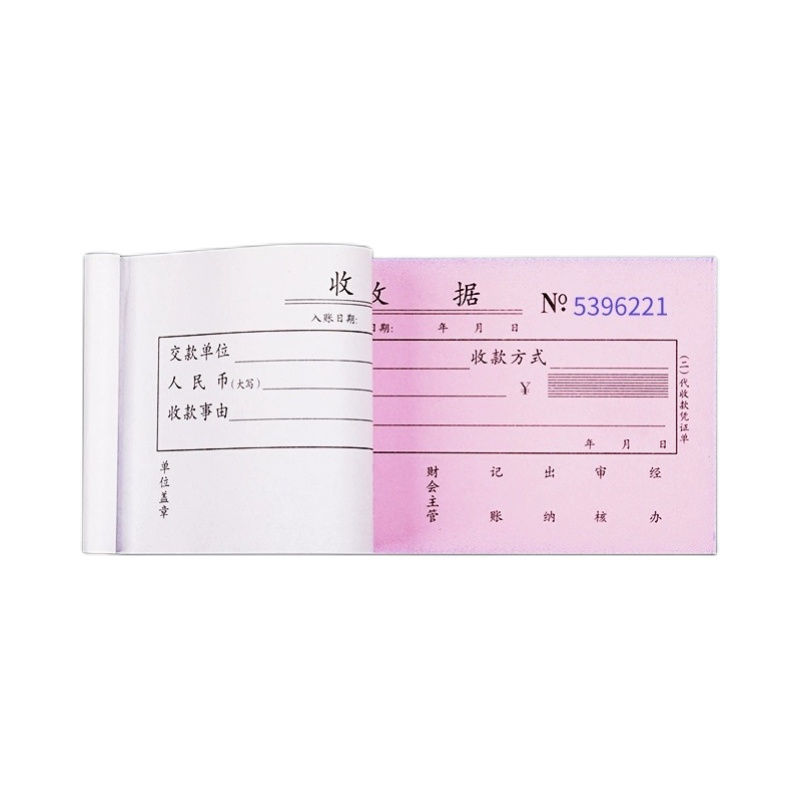 加厚无碳复写收款收据三联单财务票据本现金收据办公用品实用高质