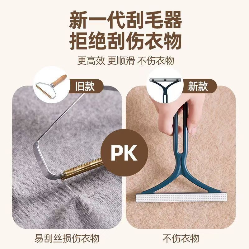 手动毛呢羊绒大衣去毛球神器衣物刮毛器剃除修剪器实用衣服护理工
