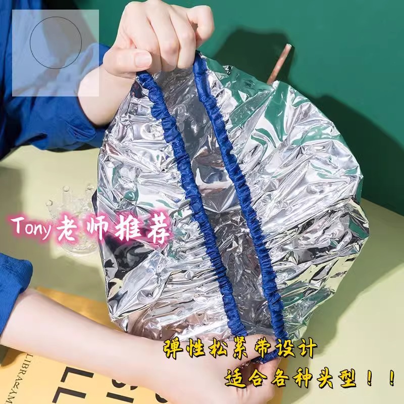 锡纸加热发帽家用免插电护发焗油染专用蒸汽发热护理神器发膜帽