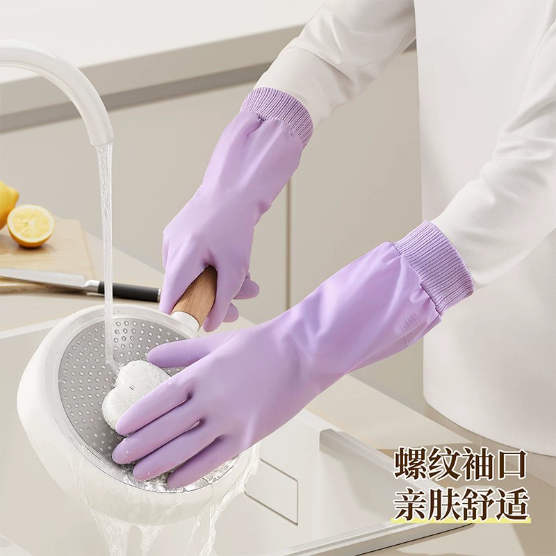 防水耐用厨房洗碗手套女加厚橡胶加绒保暖清洁专用胶皮家务手套