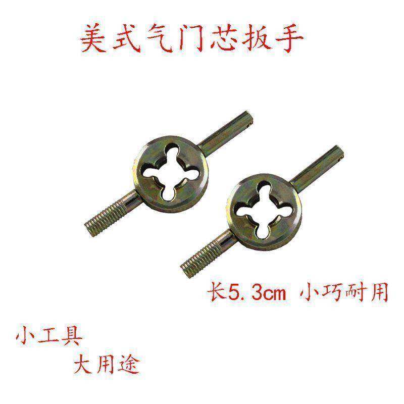 电动车气门芯扳手多功能气门钥匙内胎气嘴调节放气便携实用工具箱,自行车/骑行装备/零配件,气门芯,淘宝优惠券,粉丝福利购,淘宝优惠卷