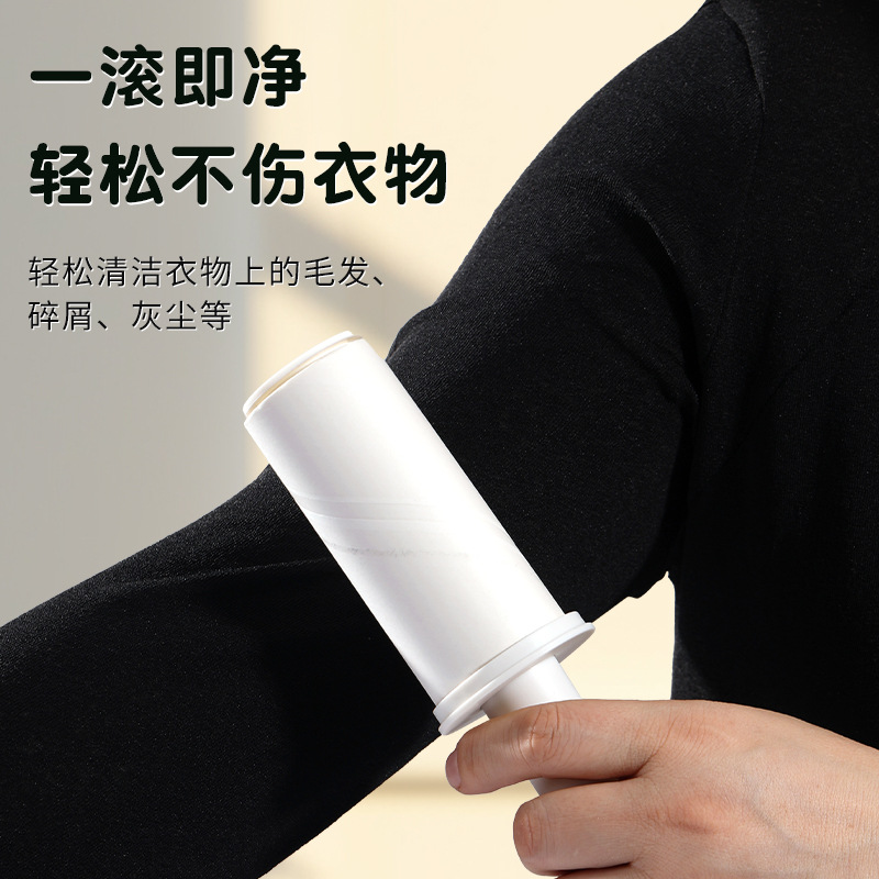 按弹粘毛器滚筒替换纸高粘度强力床单衣服便携去毛器可撕式设计