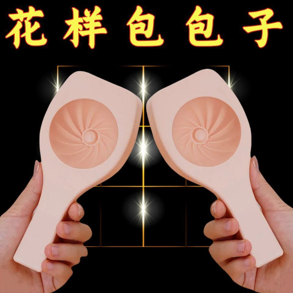 新款馒头模具塑料面食包包子工具糕点小笼包大号花朵全套神器
