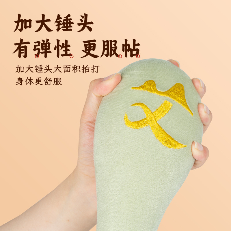 经络拍养生拍打器加长捶背敲打
