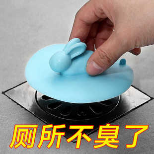 下水道防臭地漏密封盖防虫萌兔款圆形水槽厕所水池塞子实用设计