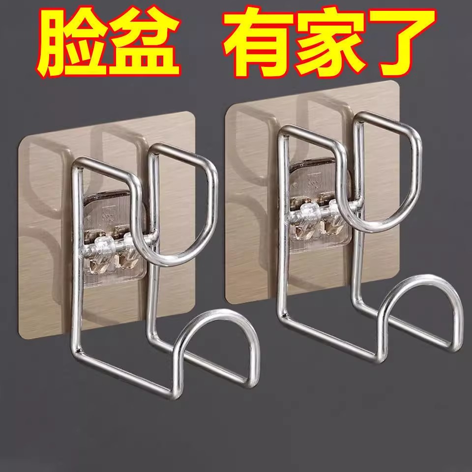 免打孔壁挂式无痕强力粘胶脸盆架