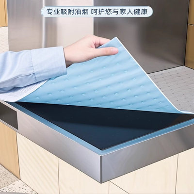 抽油烟机顶部防油垫厨房通用加厚吸油棉条隔灰油污贴纸实用防护神