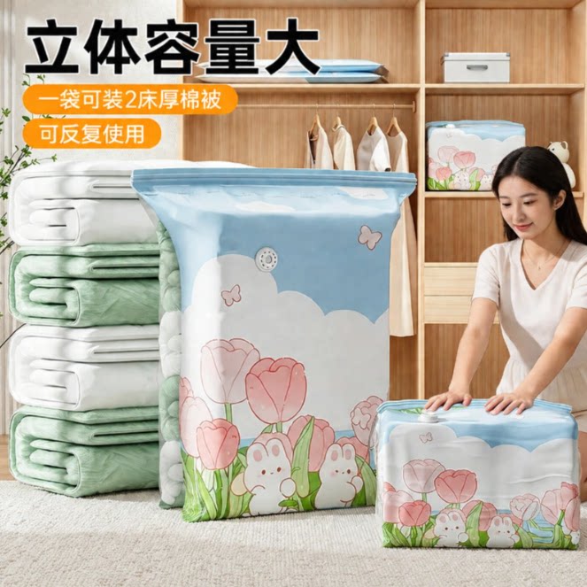 3秒速排免抽气衣服压缩袋抗菌