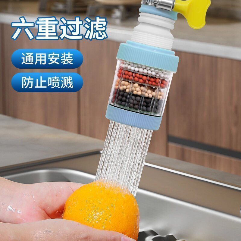 水龙头过滤器家用自来水净化器厨房龙头滤嘴延伸防溅