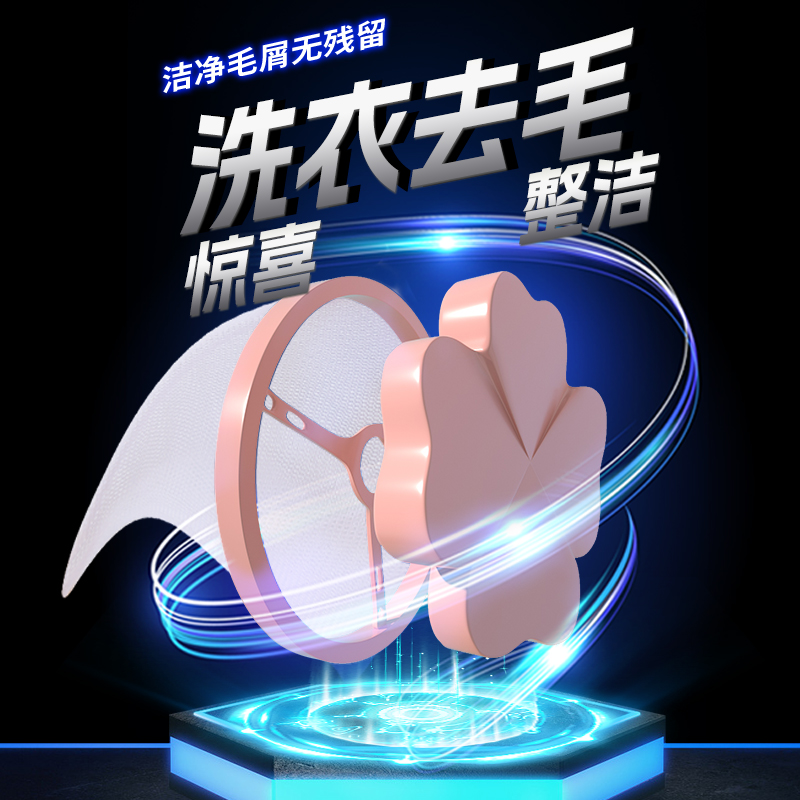 洗衣机过滤网袋除毛器家用全自动清洁神器去毛吸毛实用设计漂浮款