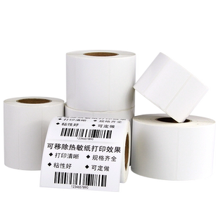 不留胶五防可移除热敏标签纸不干胶60*40 30 50 70 80家具板材玻璃贴纸防水易撕全屋定制三防合成条码打印纸
