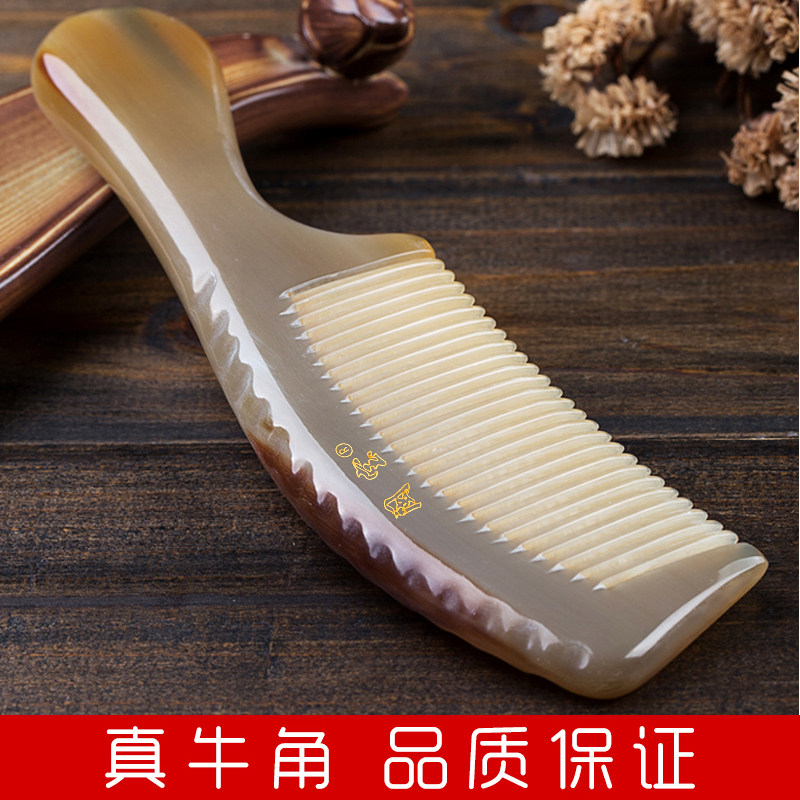 牛角梳子天然正品七夕节礼物女士专用经络按摩梳礼盒装官方旗舰店