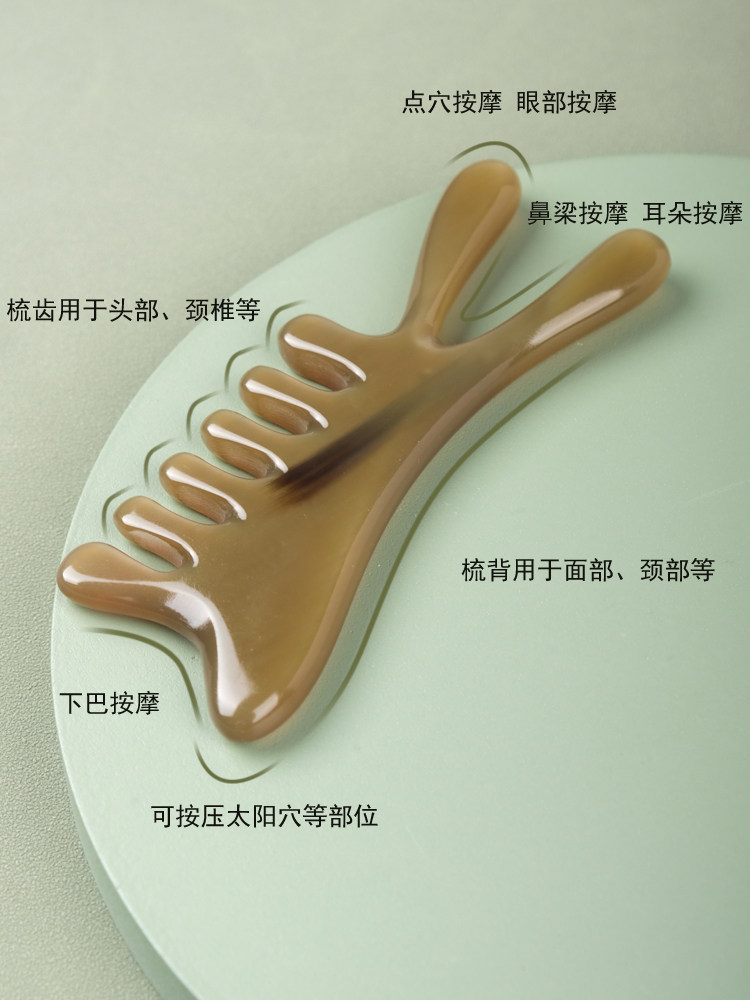 마사지빗 코미용기 순수천연백색물소뿔두피두피치료 전신만능물방울치아경락빗