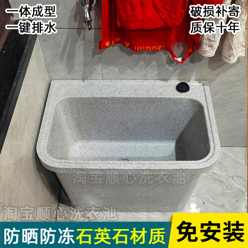 石英石长方形拖把池一体成型阳台卫生间大理石家用庭院石材墩布池