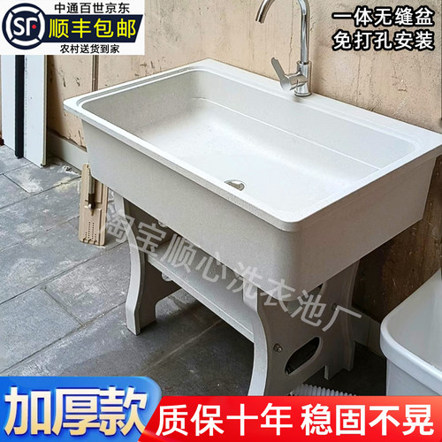 石英石洗脸盆带搓衣板阳台家用卫生间免打孔一体成型落地石头水池