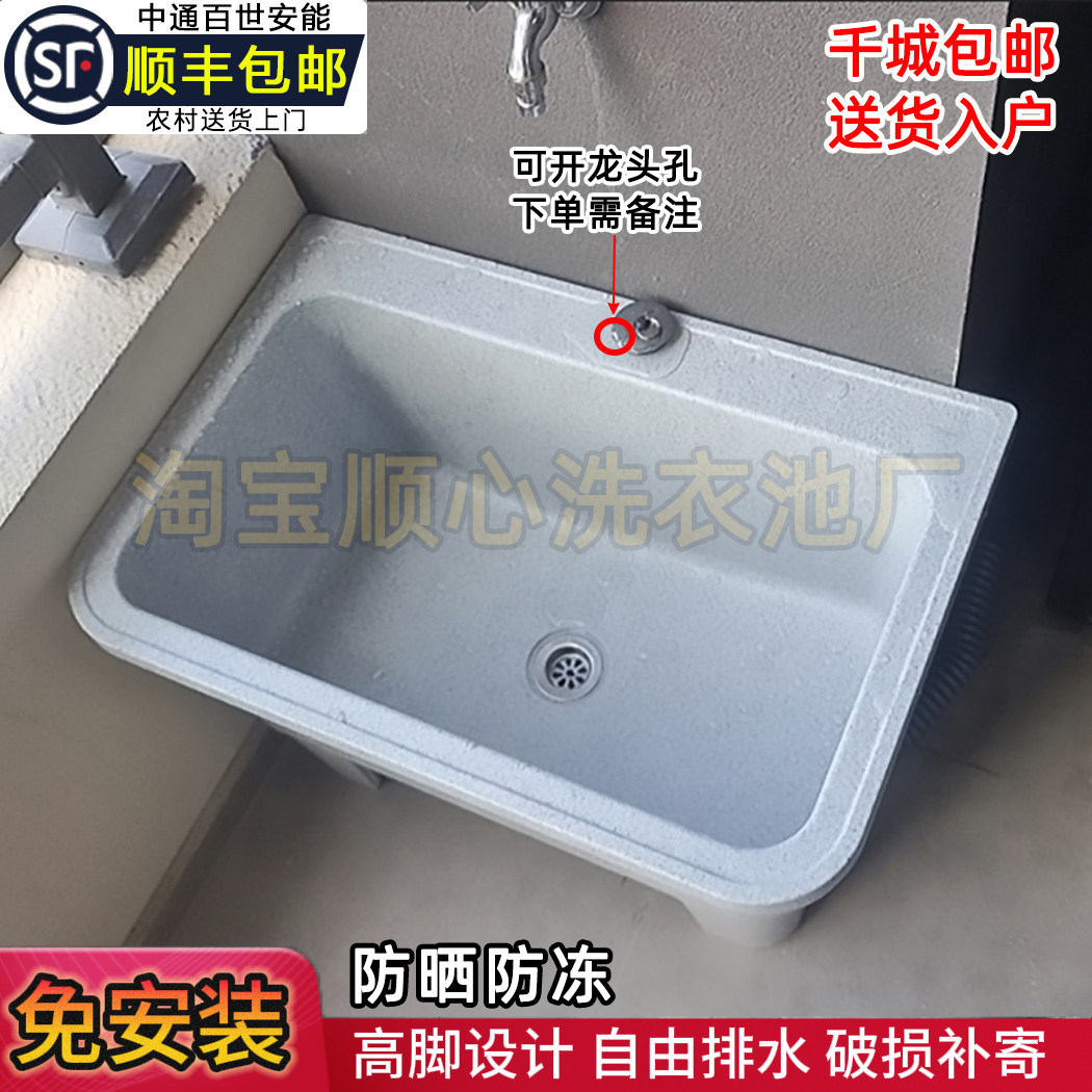 石英石长方形拖把池一体成型家用