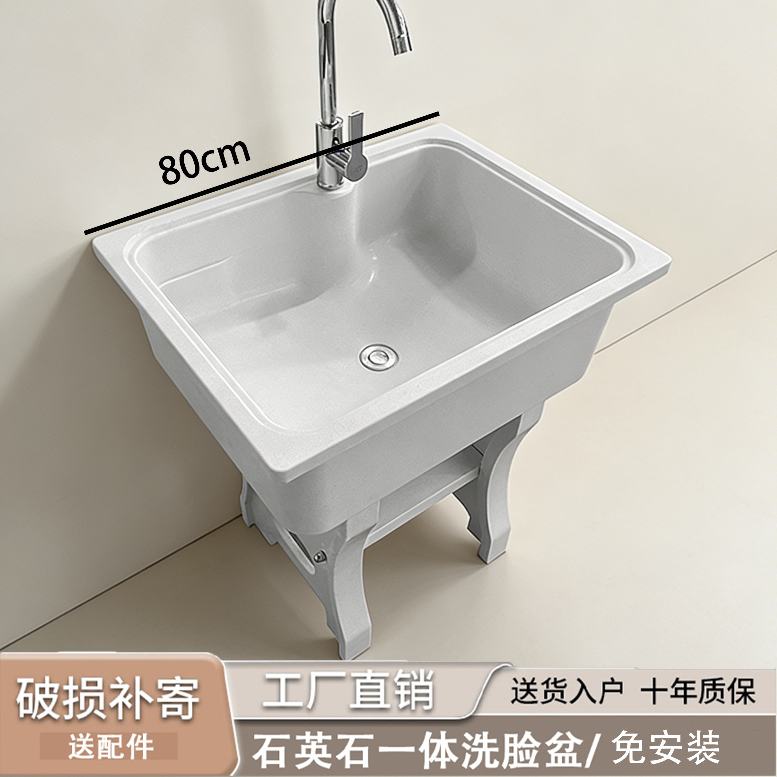 石英石一体洗脸盆台盆工厂直销免安装储物简约室内外通用质保十年