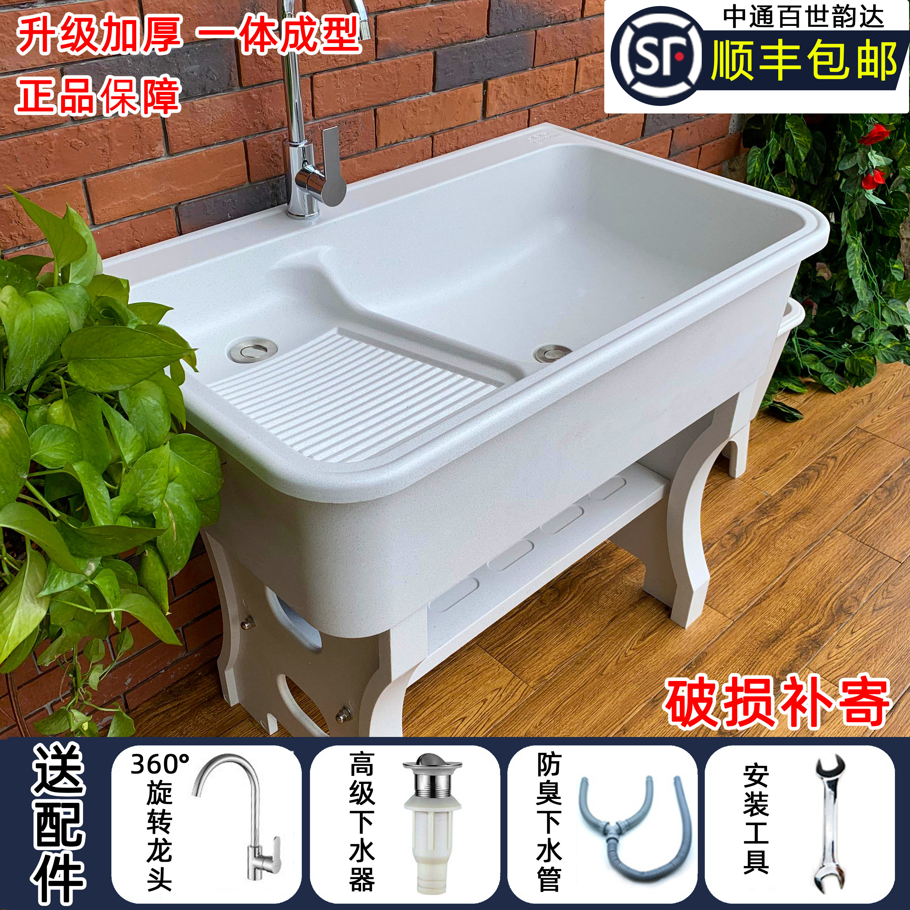 石英石洗衣池阳台家用带搓板洗衣台盆大理石一体式户外洗衣槽水池 精品洗衣池厂家 淘优券