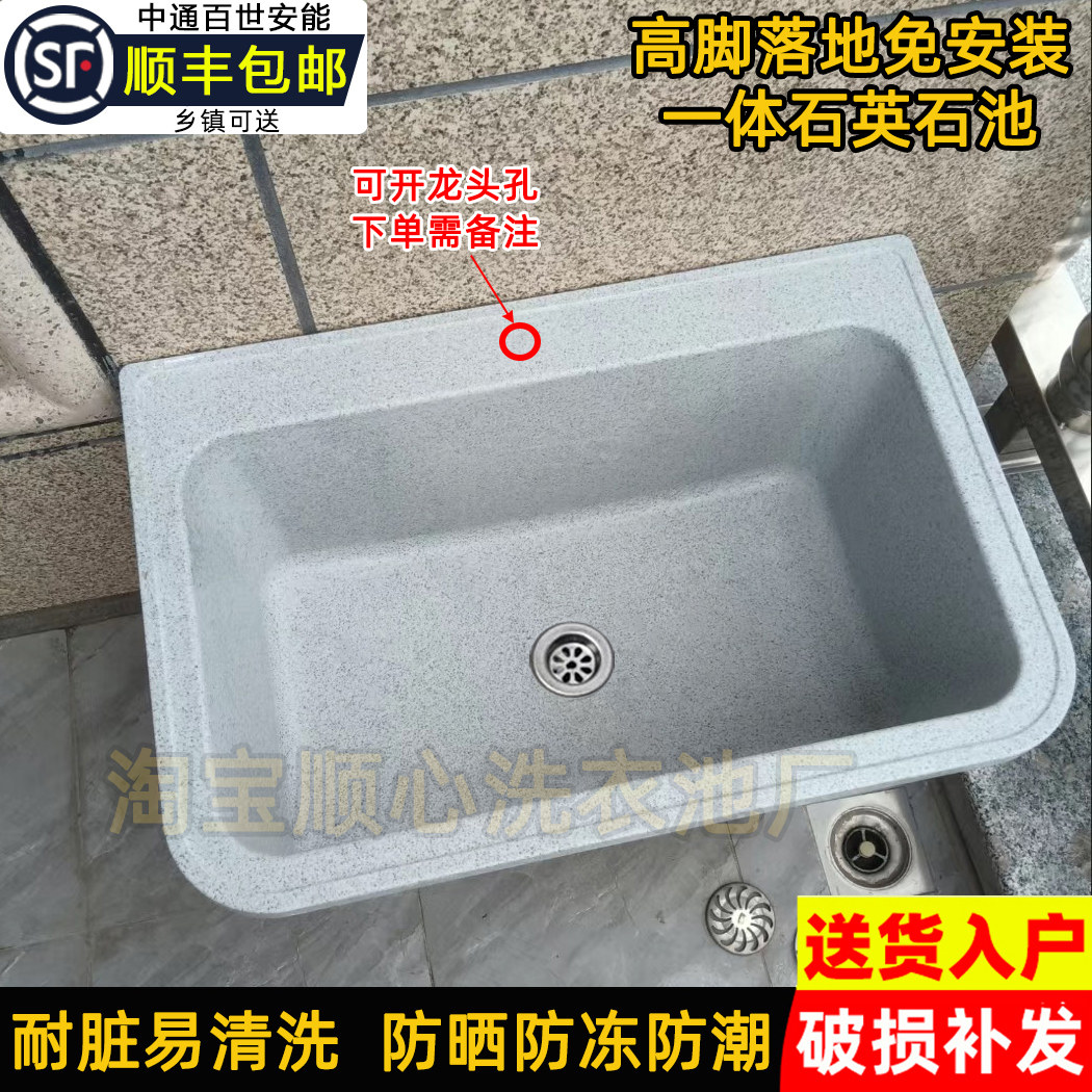 灰色耐脏石英石拖把池阳台家用拖布盆户外耐晒一体落地加厚墩布池
