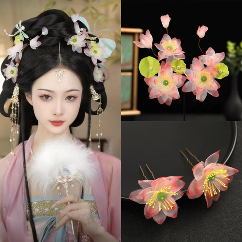 皇禹翔绢花烫花荷花古风头饰