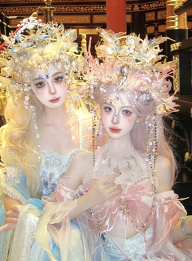 原创设计粉色鲛人人鱼发冠套装汉服中式新娘仙气神女龙女耳挂配饰