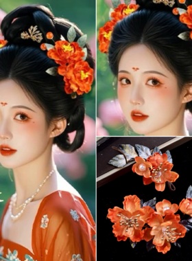 唐风头花橙色花朵发饰汉服发饰新年古风头饰秋冬宋制绒花簪花新款