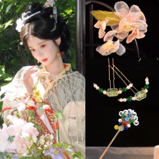 皇禹翔原创【粉春宴】汉服烫花掩鬓绢花珍珠流苏发叉古风花朵仙女
