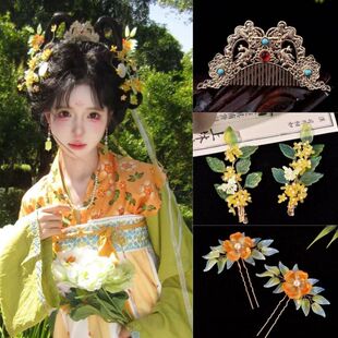 新款黄色小唐风头饰汉服超仙甜美风唐朝发流苏饰古风配饰发饰全套