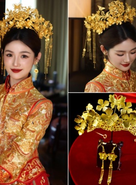 新娘秀禾头饰金色凤冠头饰新娘黄金头冠结婚秀禾服头饰品大冠中式