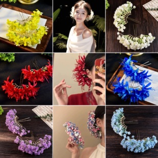 刘亦菲同款满天星头饰新中式新娘民族风花朵超仙u型国风甜美百搭