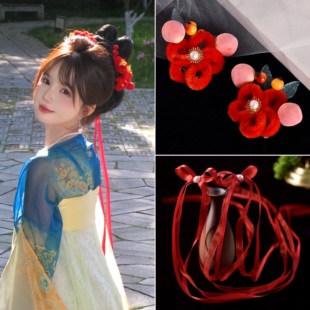 新年唐风红色汉服桃子发夹毛绒花朵飘带发簪发钗簪子汉服旗袍头饰