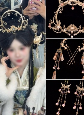 古风异域敦煌神女发冠流苏发簪凤冠头饰额饰发饰璎珞全套汉服配饰