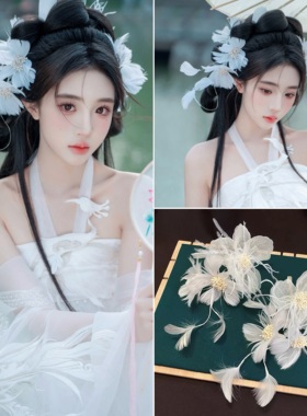 汉服仙气清冷古风发夹流苏少女