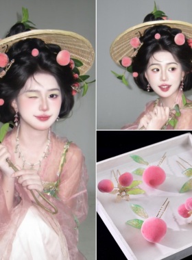 仙桃粉色桃子珍珠发叉少女全套