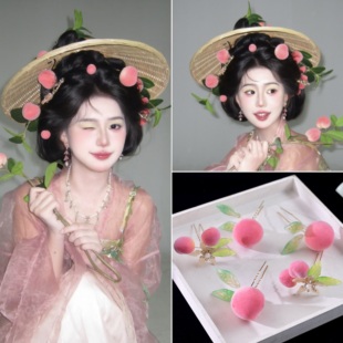 甜美仙桃粉色毛桃古风汉服发饰桃子珍珠发叉对夹排钗少女边夹全套
