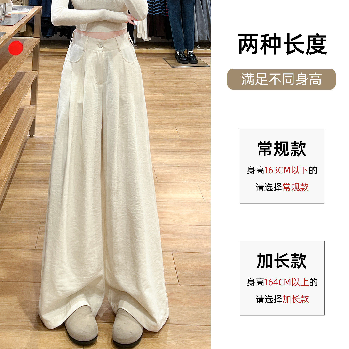 米白色奶芙西装裤女春季2026年新款小个子高腰宽松垂感休闲阔腿裤