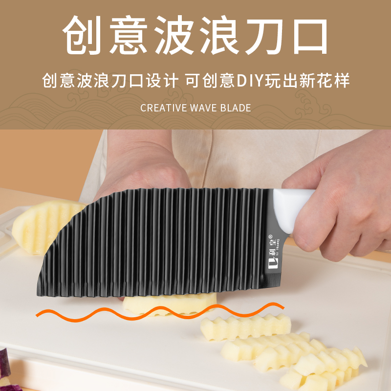 不锈钢狼牙土豆刀波纹浪厨