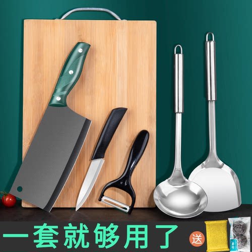 菜板刀套装切水果厨具二合