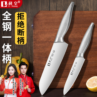 水果刀套装家用不锈钢刀具厨房刀子削皮刀高档大号瓜果刀办公室用
