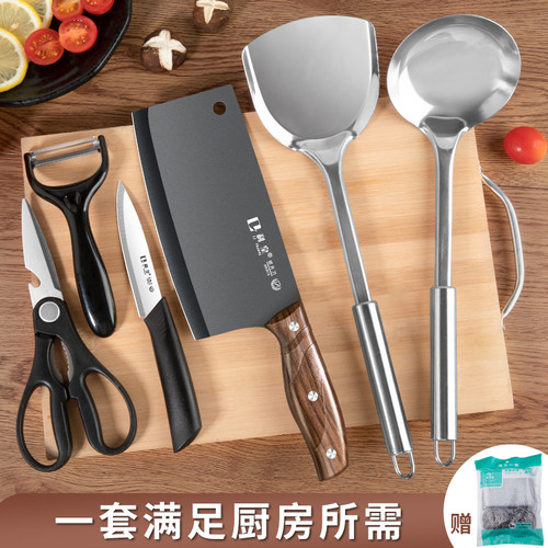 利皇菜刀板二合一套装全家