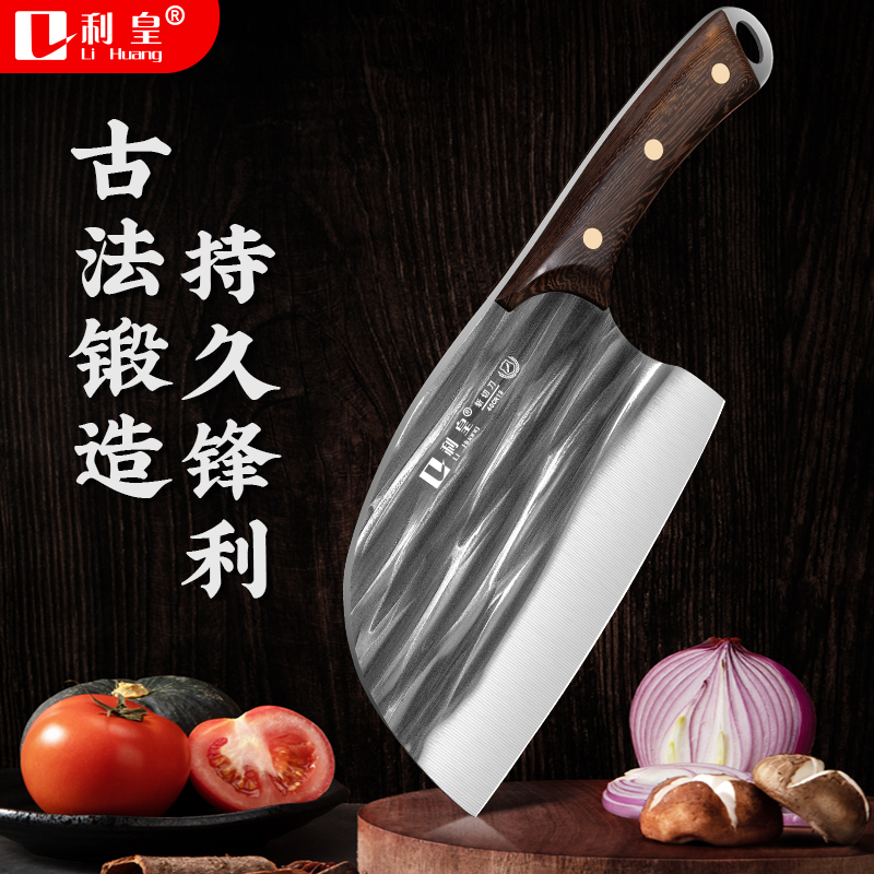 菜刀家用圆头锻打斩切刀