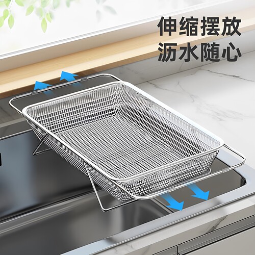 厨房水槽可伸缩沥水篮不锈钢