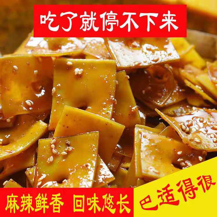 陕南特产汉阴五香干豆腐干陕西安康薄片真空零食石泉散装麻辣豆干