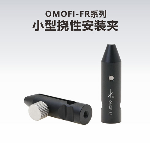 (KungShu）小型挠性安装夹平片夹