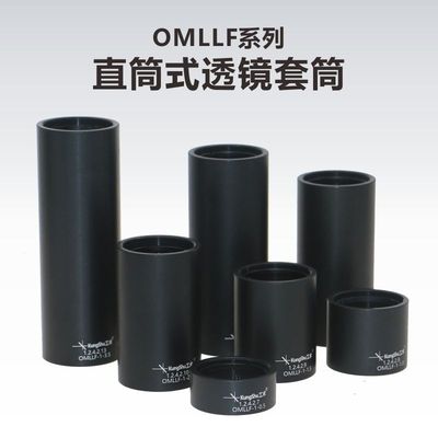 工术系列筒式透镜光学