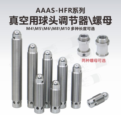 KungShu调节器真空用细牙螺丝